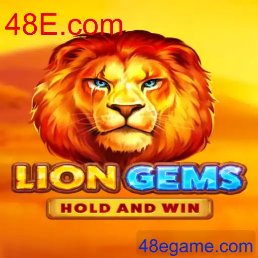 LionGems